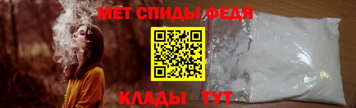 Amphetamine 97% Апатиты