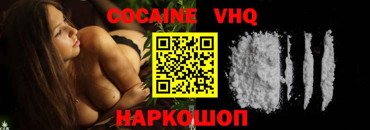 Cocaine  как найти   Апатиты  Вход с VPN  Кокаин 97%  COCAIN Fish Scale 