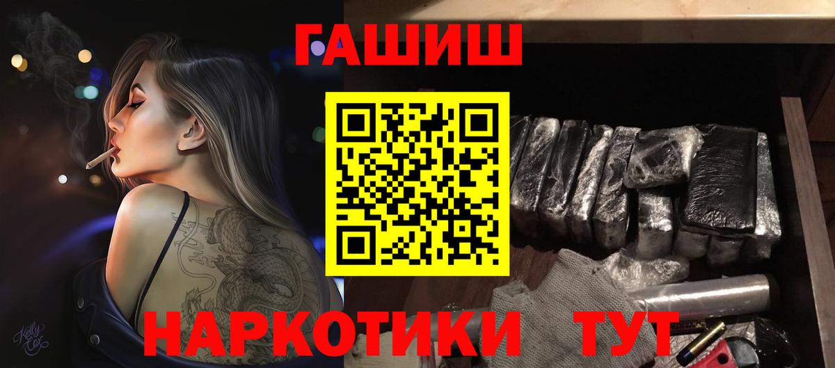 Гашиш Изолятор Апатиты