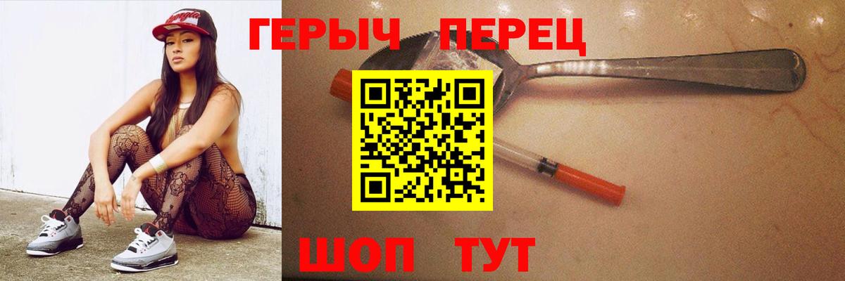 ГЕРОИН хмурый  Вход с VPN  Апатиты 