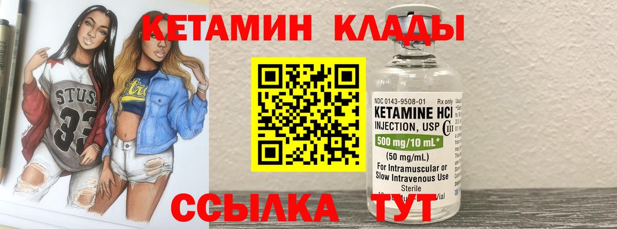 mega маркетплейс  Кетамин VHQ  Апатиты  Вход с VPN  КЕТАМИН ketamine 