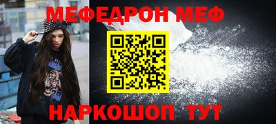 дживик Азнакаево