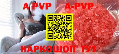 прущая мука Абакан