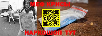 ешки Абинск
