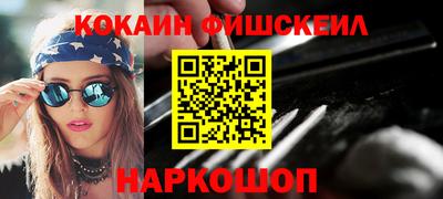 ешки Абинск