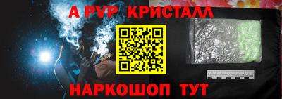 прущая мука Абакан