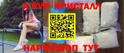 прущая мука Абакан