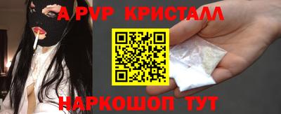 прущая мука Абакан