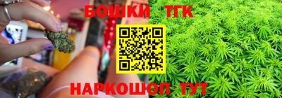 ешки Абинск