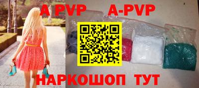 прущая мука Абакан