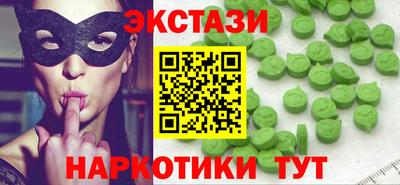 ешки Абинск