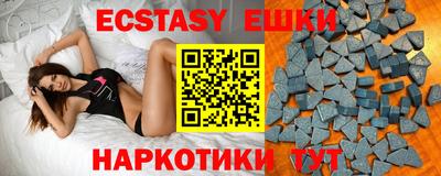 прущая мука Абакан