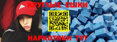 прущая мука Абакан