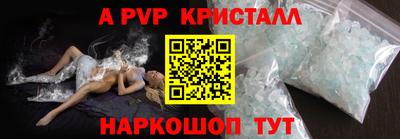 прущая мука Абакан