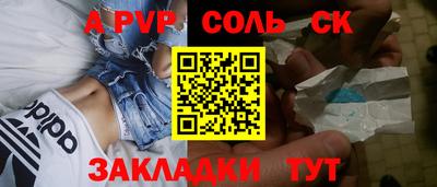 дживик Азнакаево