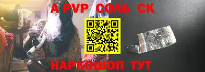 прущая мука Абакан