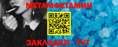 прущая мука Абакан