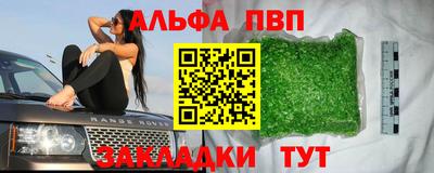 дживик Азнакаево