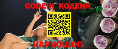 дживик Азнакаево