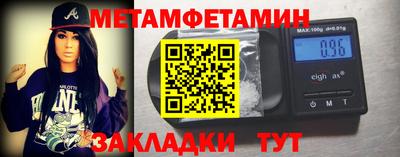 прущая мука Абакан
