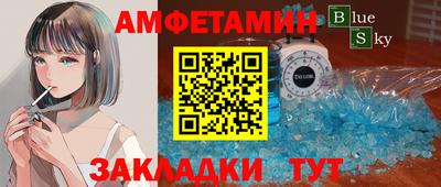 ешки Абинск