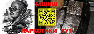 ешки Абинск