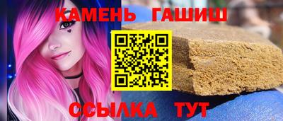 дживик Азнакаево