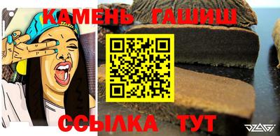 дживик Азнакаево