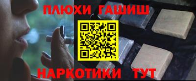 прущая мука Абакан