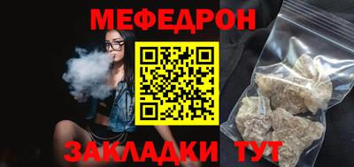 дживик Азнакаево