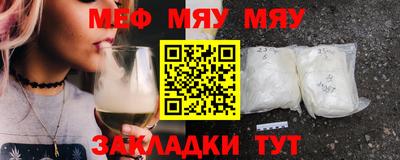 прущая мука Абакан