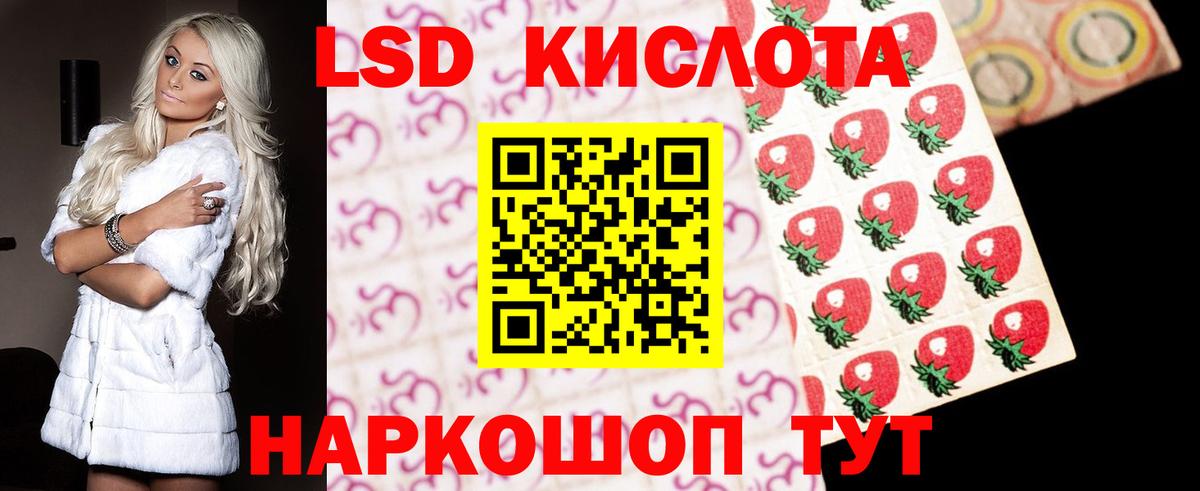 Лсд 25 экстази кислота  Вход с VPN  Апатиты  ЛСД экстази ecstasy 