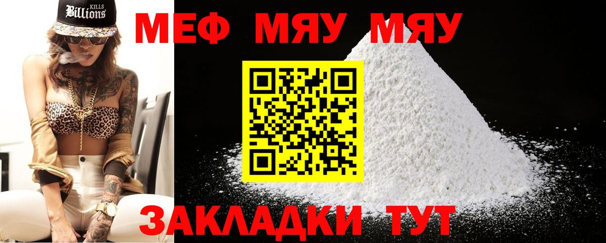 Каннабис Апатиты