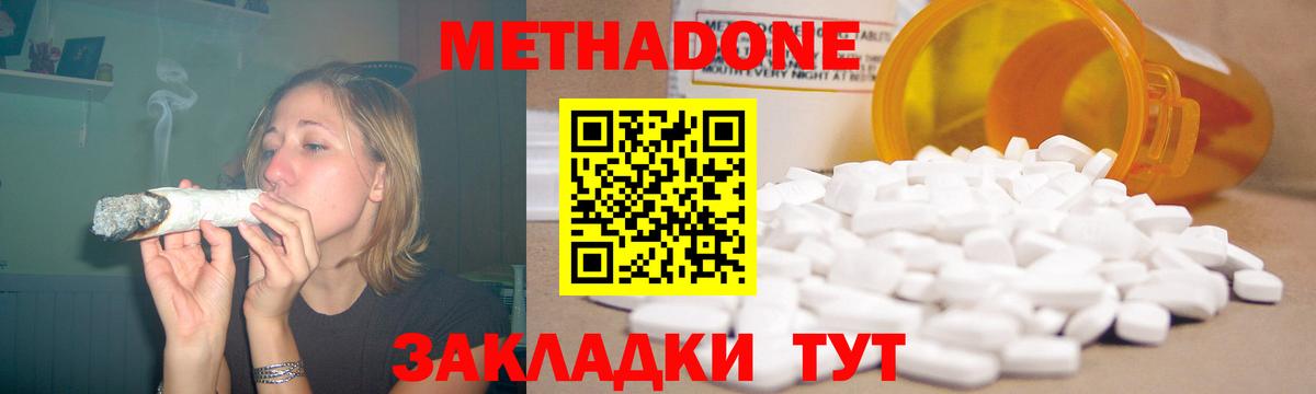 Апатиты  Метадон белоснежный  сайты даркнета как зайти  Вход с VPN  Метадон VHQ 