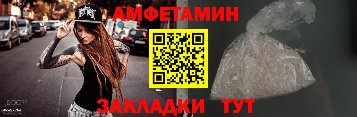 Метамфетамин Methamphetamine Апатиты
