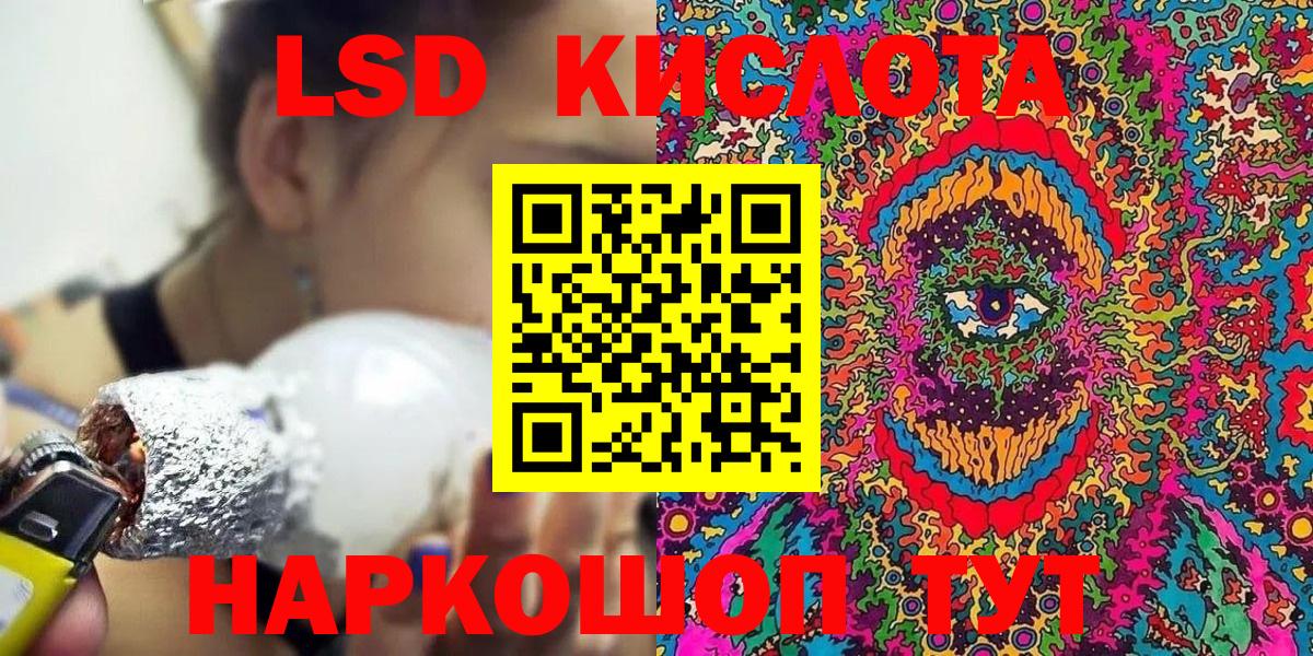 наркотики  Марки 25I-NBOMe  Наркотические марки 1500мкг  Вход с VPN  Наркотические марки 1500мкг  Апатиты 