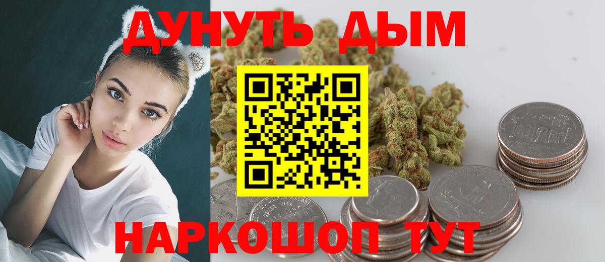 Бошки марихуана ГИДРОПОН  Шишки марихуана марихуана  Вход с VPN  Шишки марихуана VHQ  Канабис гибрид  Апатиты 