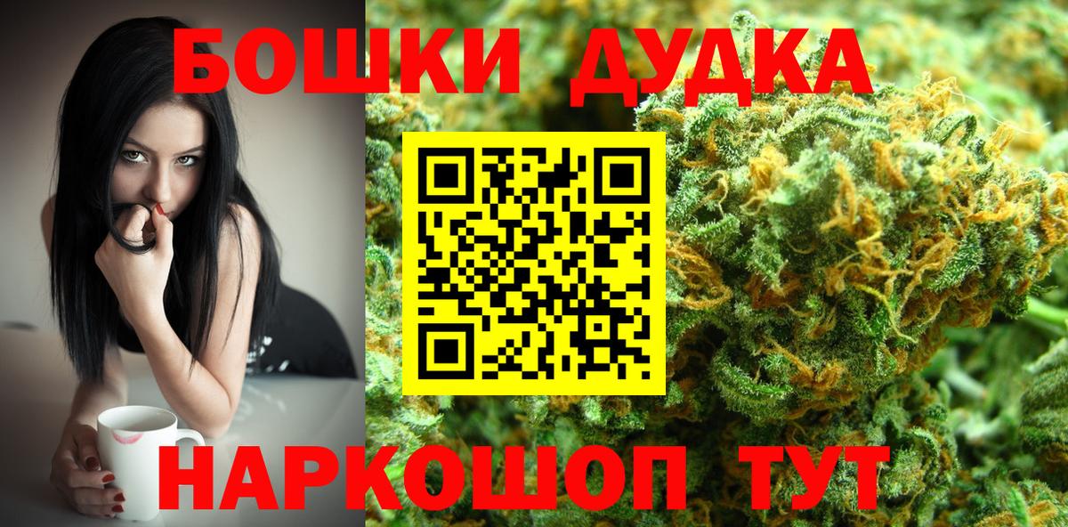 Марихуана White Widow Апатиты
